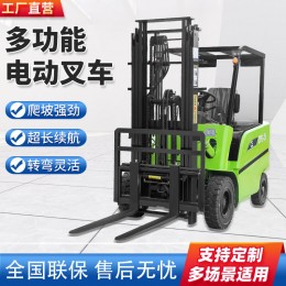 電動(dòng)叉車2噸 小型四輪座駕式倉庫裝卸搬運(yùn)車液壓升降1噸3噸電叉車